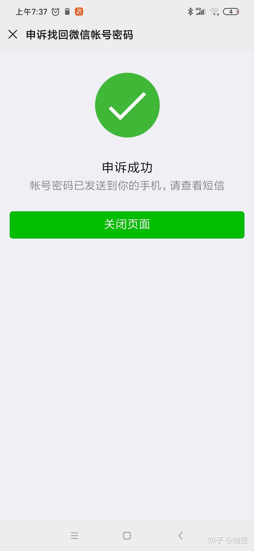 [电报登录短信收不到]电报接收不到短信验证