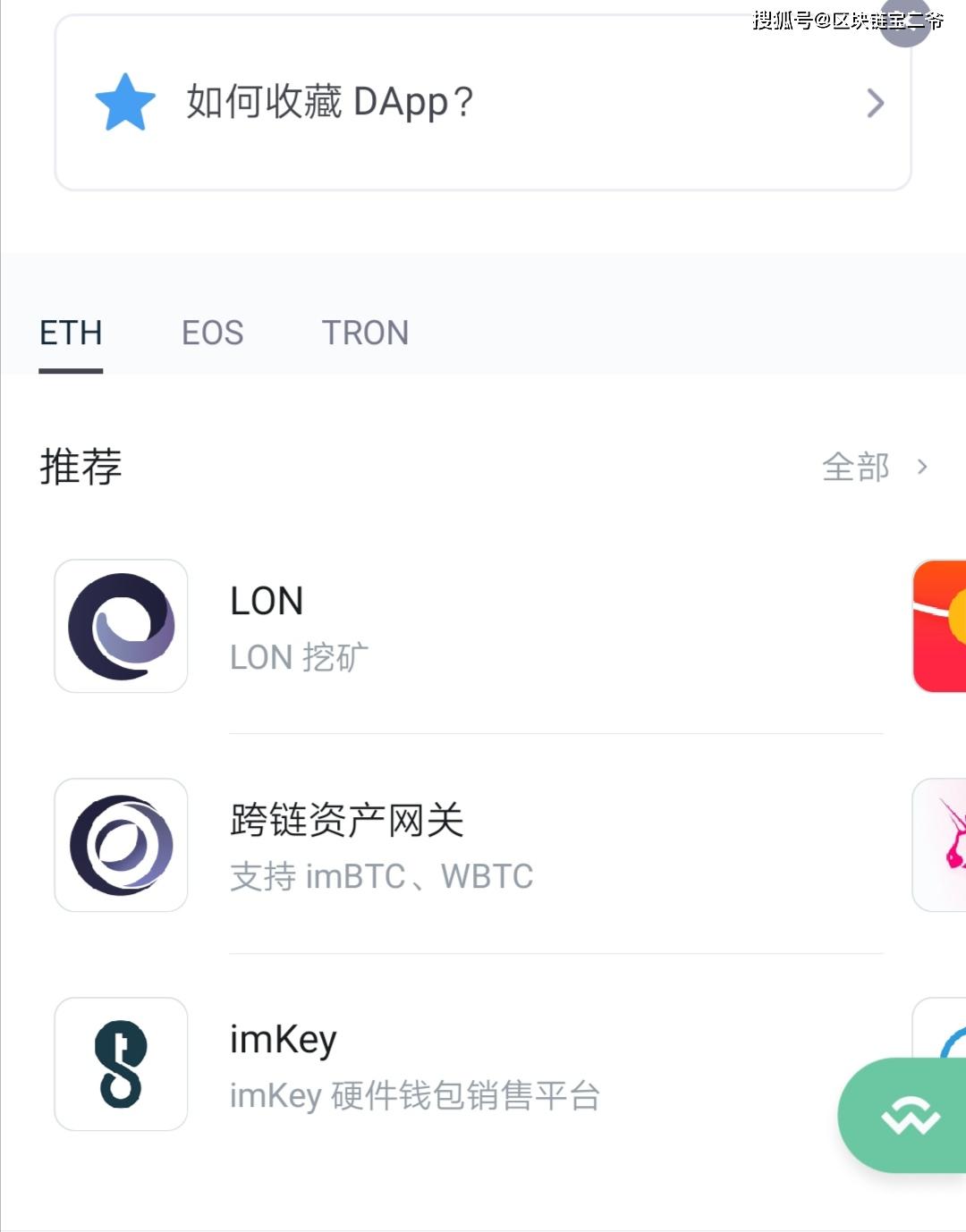 [imToken]imtoken钱包被盗可以追回吗