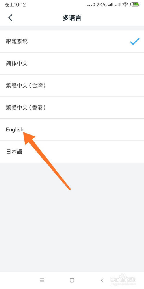 [设置语言英文改成中文]苹果手机设置语言英文改成中文