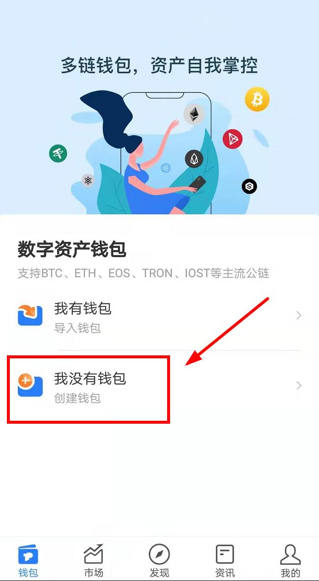 [Tp钱包怎么下载不了]tp钱包为什么看不到钱
