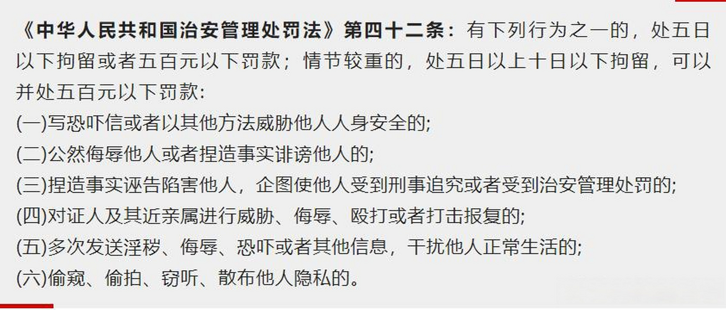 [语音骂人30分钟]语音骂人30分钟在线听小黄人