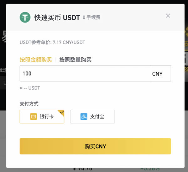 [Usdt钱包地址]如何获取usdt钱包地址