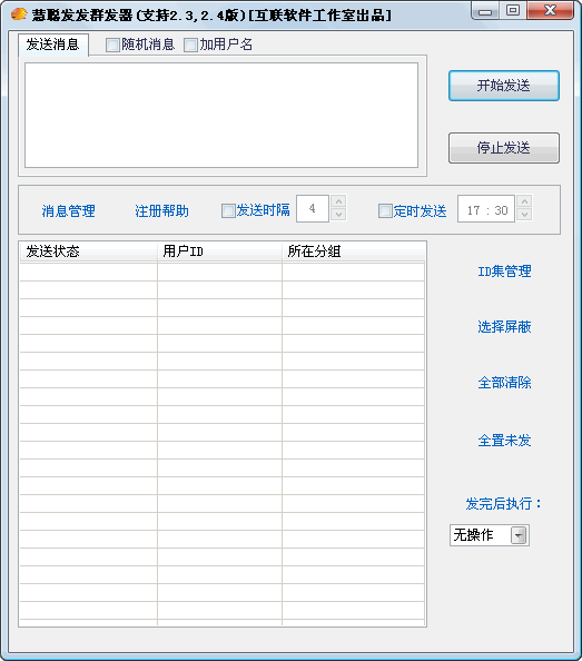[事密达聊天软件下载]事密达聊天软件下载安装帮我下载留声机Oo下载4m达