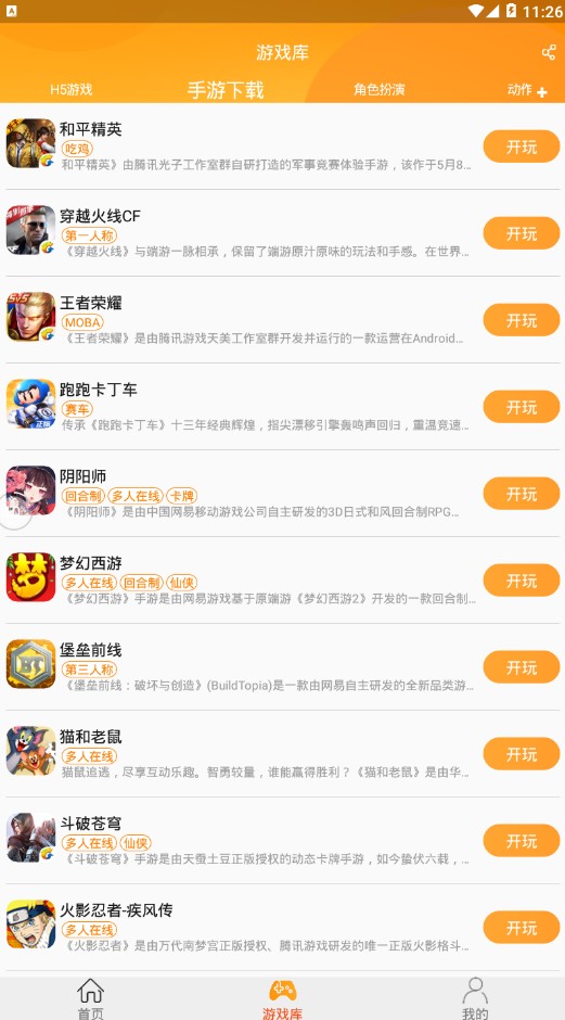 [币信app官网下载]币信app官网下载苹果测试