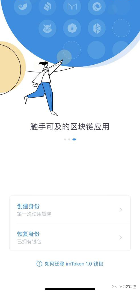[imtoken在哪下载]imtoken官网下载20怎么下载