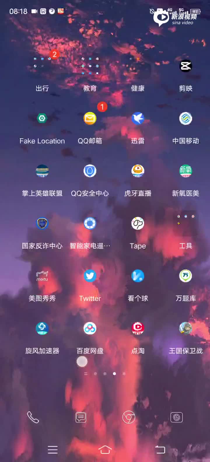 关于iphone加速器怎么用的信息