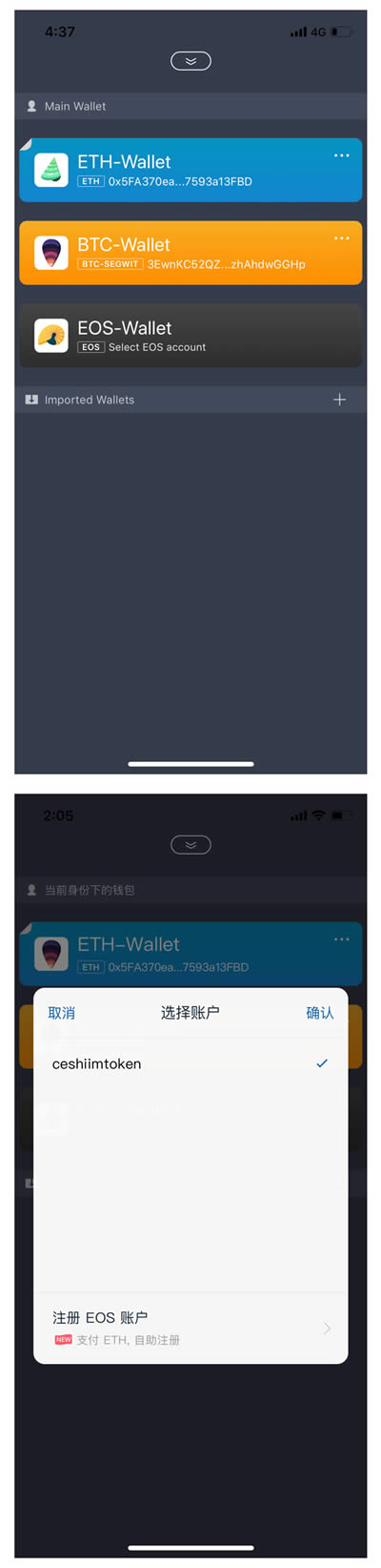 [imtoken钱包苹果版怎么用]imtoken钱包app下载苹果