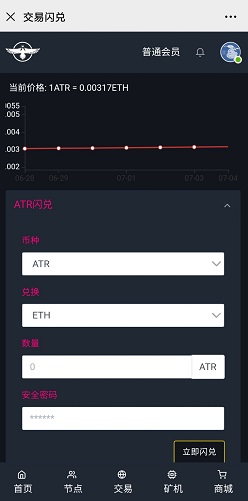 [ETH免费领]免费获得eth