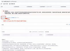 [imtoken转账未发送]imtoken转账等待确认能退回吗