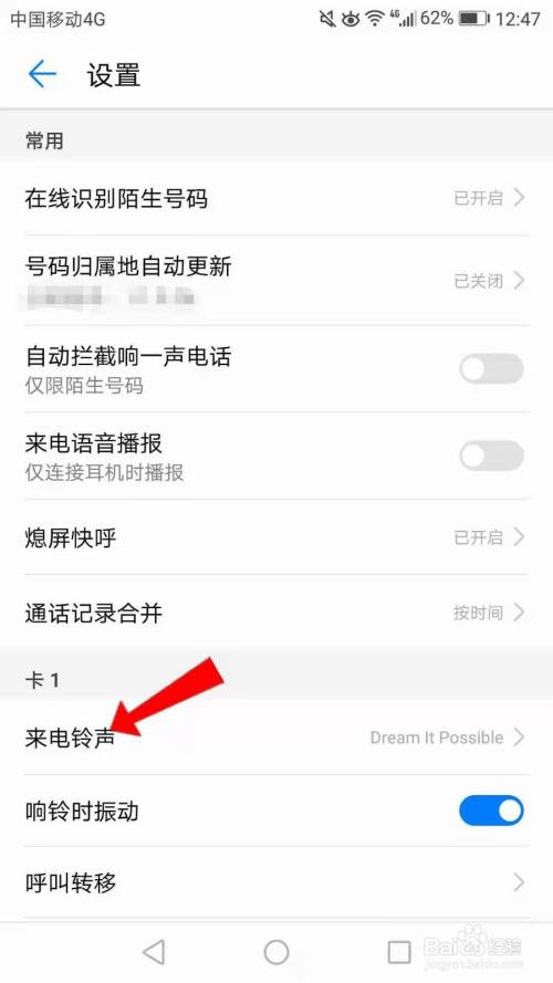 [纸飞机如何设置来电铃声]纸飞机如何设置来电铃声视频