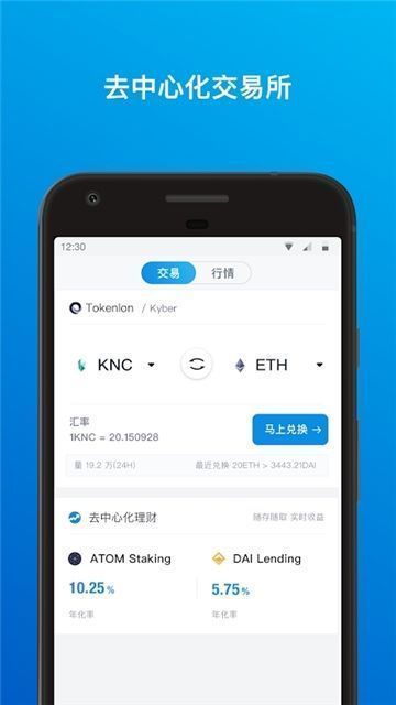 [imtoken安全吗]imtoken安全吗百