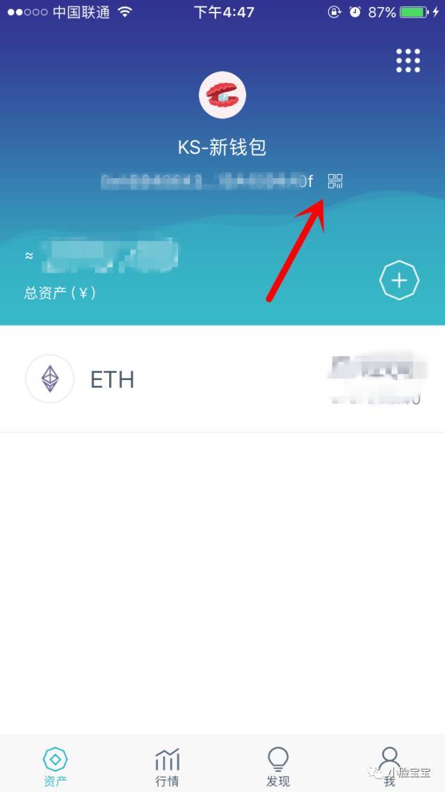 关于以太坊冷钱包imtoken的信息