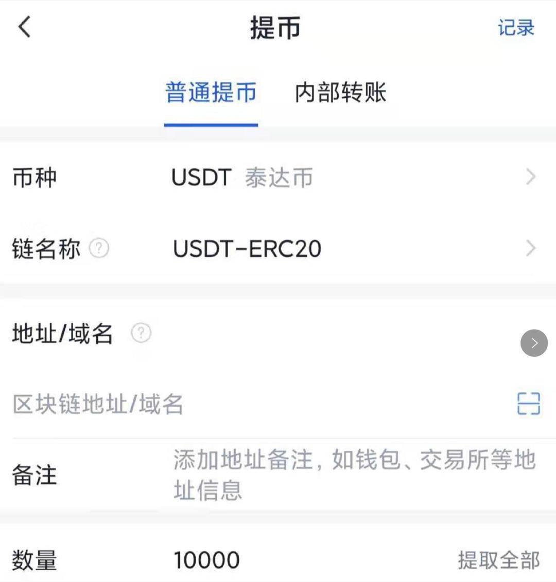 [泰达币app官网下载软件]泰达币app官网下载软件安全吗