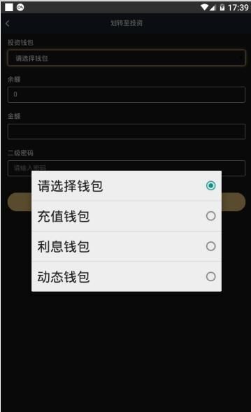[泰达币app官网下载软件]泰达币app官网下载软件安全吗