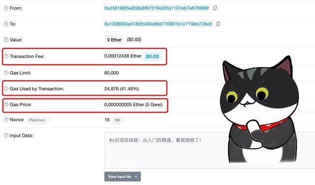 [狐狸钱包转账手续费]狐狸钱包的手续费高吗