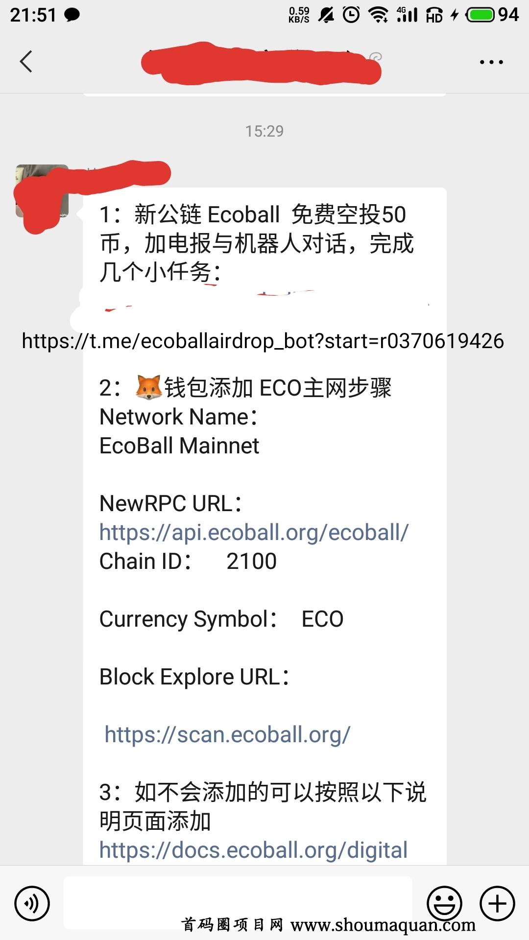 [狐狸钱包助记词输入格式]小狐狸钱包怎么导出助记词