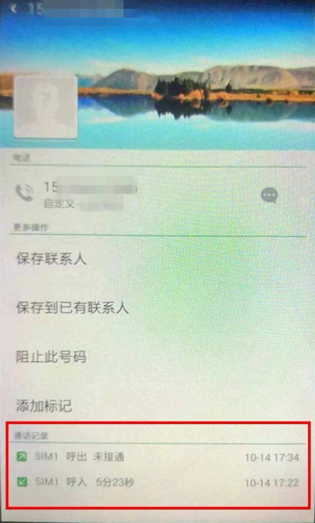 什么是虚拟号电话号码可以买吗的简单介绍