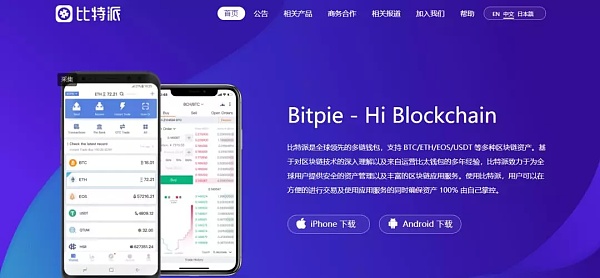 [tp钱包数字货币被盗]数字钱包被盗的币能不能拿回来
