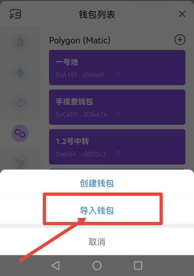 [tokenpocket安卓版]Tokenpocket官网APP下载安卓