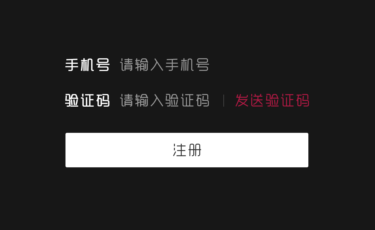 [Y码验证码接收平台]虚拟手机号码接收短信验证码平台