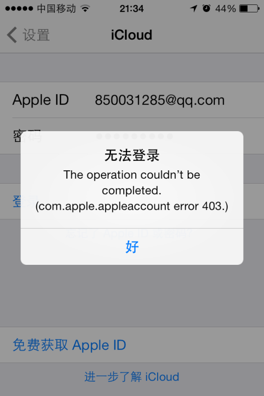 [telegreat苹果怎么登陆进去]iphone如何登陆telegram