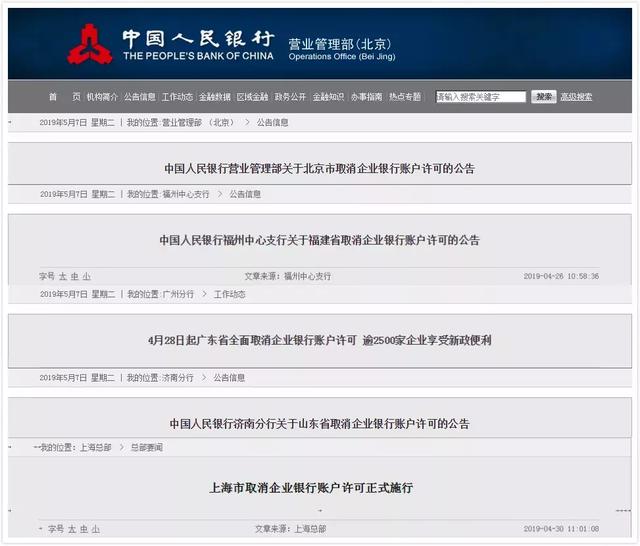 [token.im钱包转账通知没有]tokenpocket钱包转账没成功如何取消