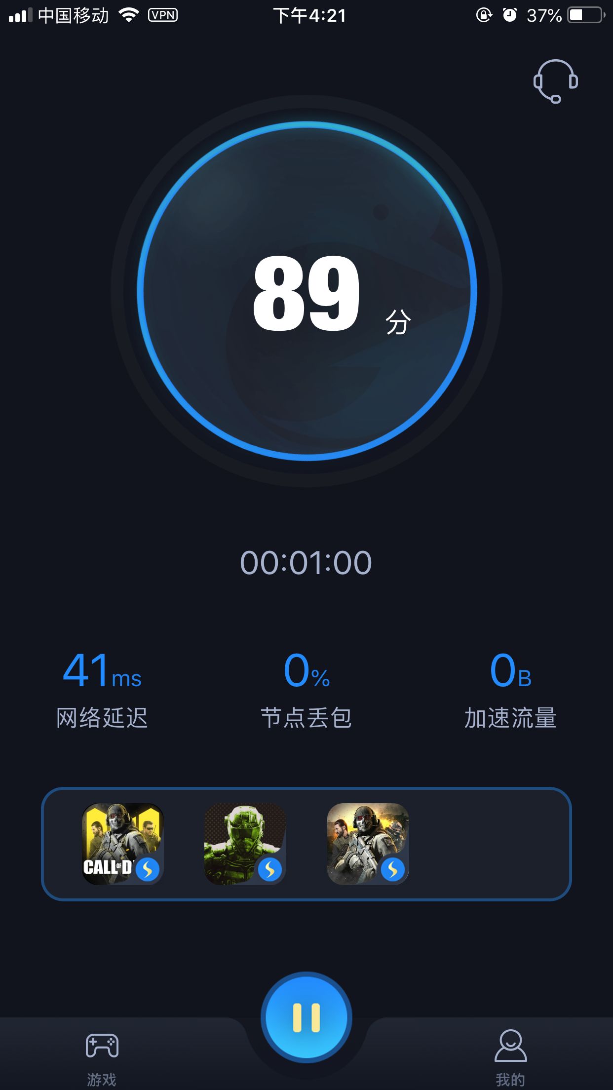 [ios飞机app需要加速器么]苹果手机自带的飞机游戏叫什么名字