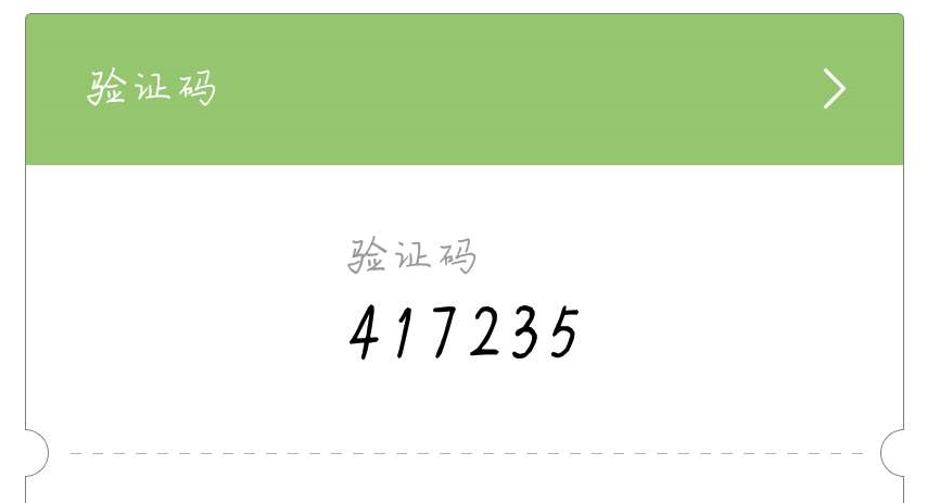 [一次性手机号短信验证码平台免费]2021一次性手机号短信验证码平台