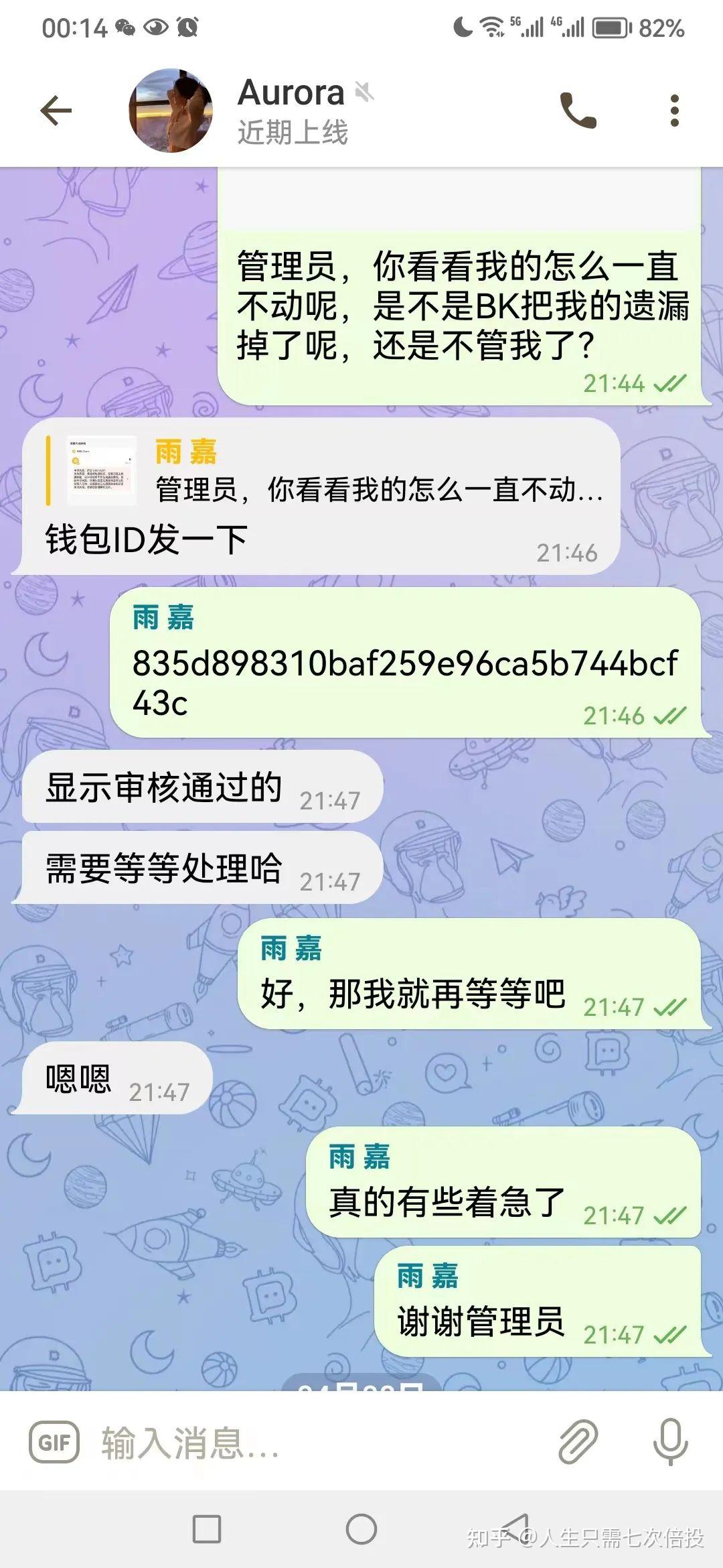 关于TFX和TP钱包有关系的信息