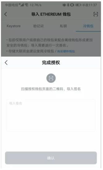 [imToken冷钱包有人被盗过吗]imtoken冷钱包转账要手续费吗