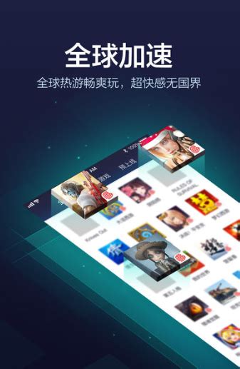 [小牛vp(永久免费)加速器下载]小牛vp永久免费加速器下载254