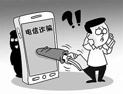 [telegreal诈骗]在telegram遇到诈骗