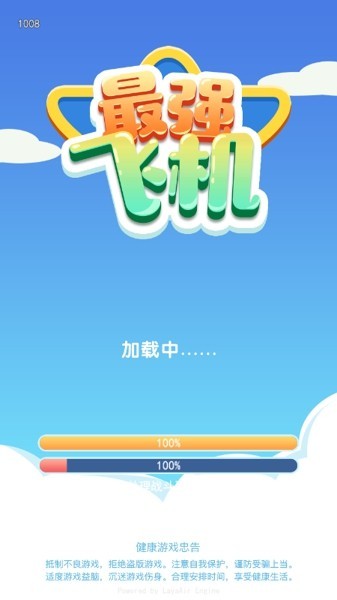 [苹果飞机加速器]苹果飞机加速器怎么用