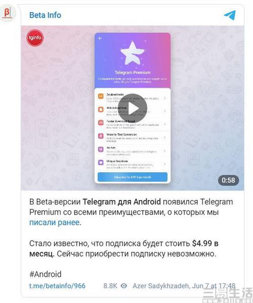 [如何订阅telegram会员]telegram怎么关注订阅号