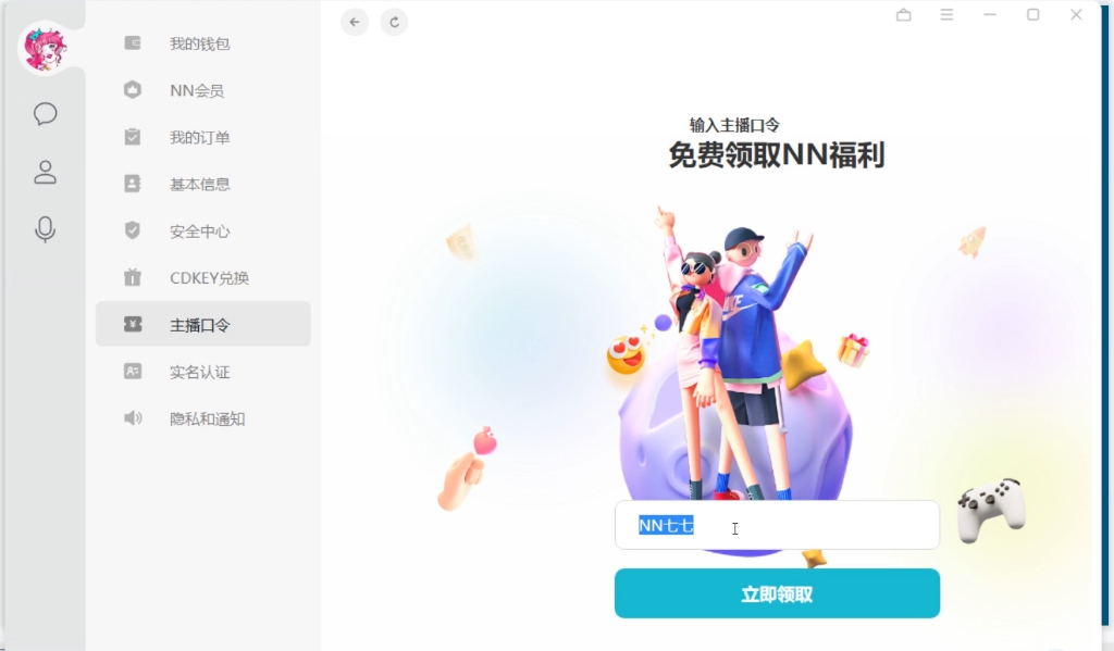 免费NPV加速器有哪些的简单介绍