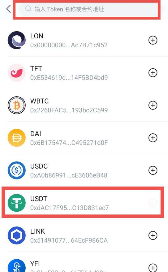 [imkoken多链钱包安全吗]多链钱包 tokenpocket