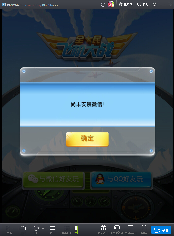 [飞机软件怎么突然封号]飞机软件为什么登录不了
