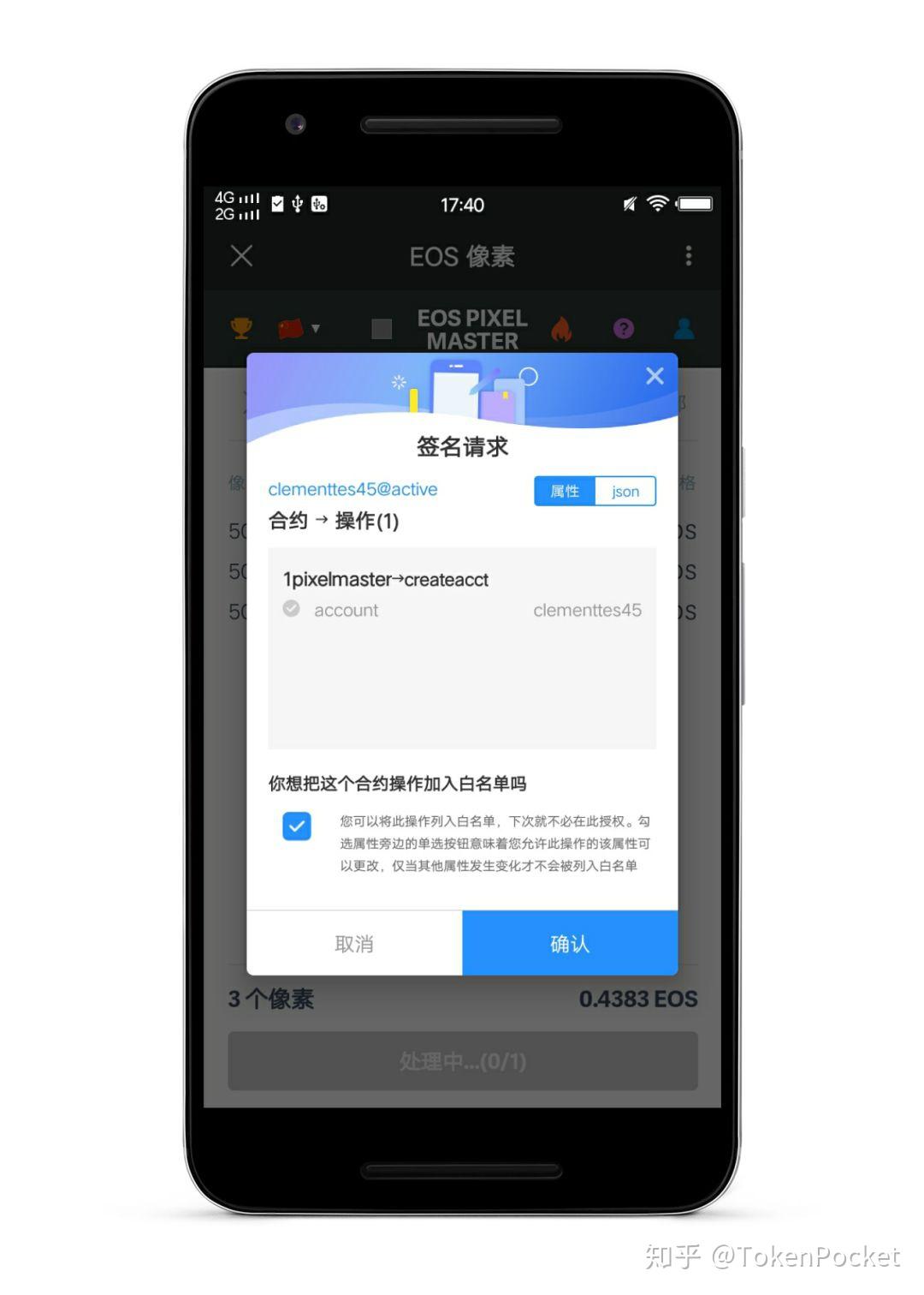 [tp钱包最新版本]tp钱包最新版本166