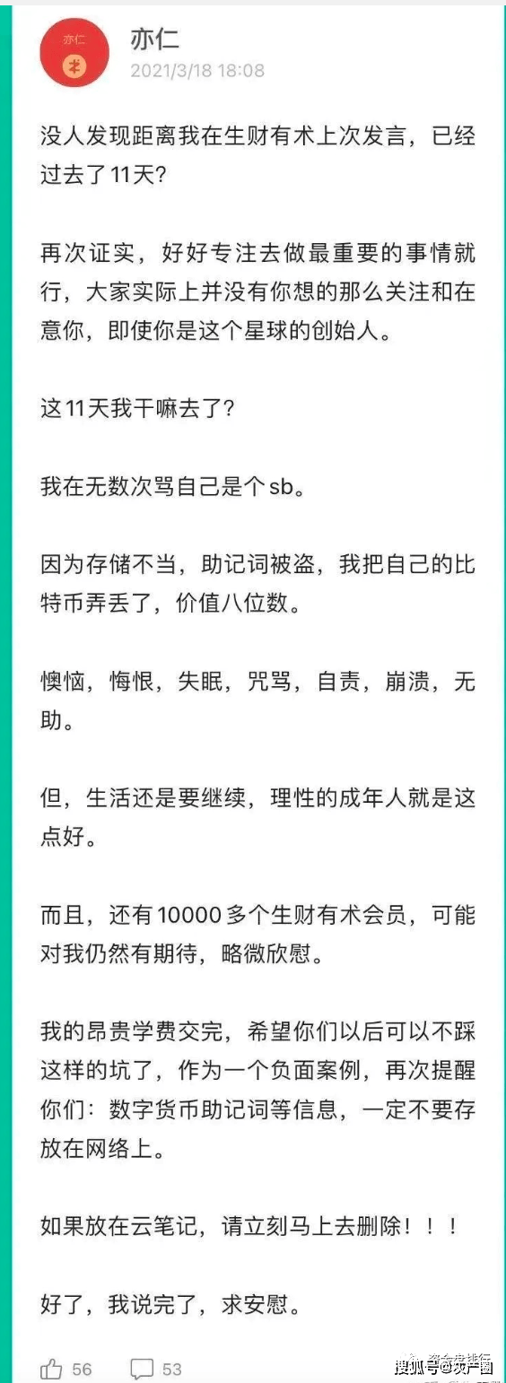 imtoken转账密码记不住了怎么办的简单介绍