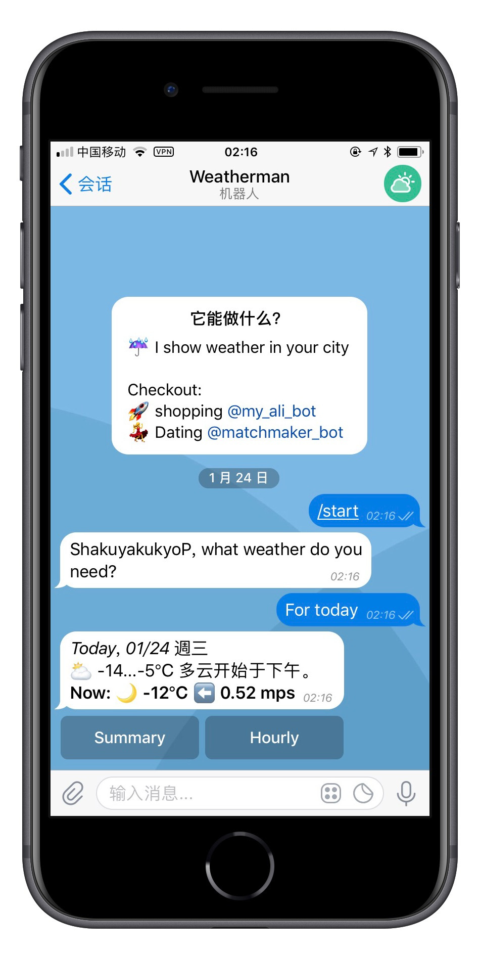 [使用Telegram被传唤]中国警方彻查telegram