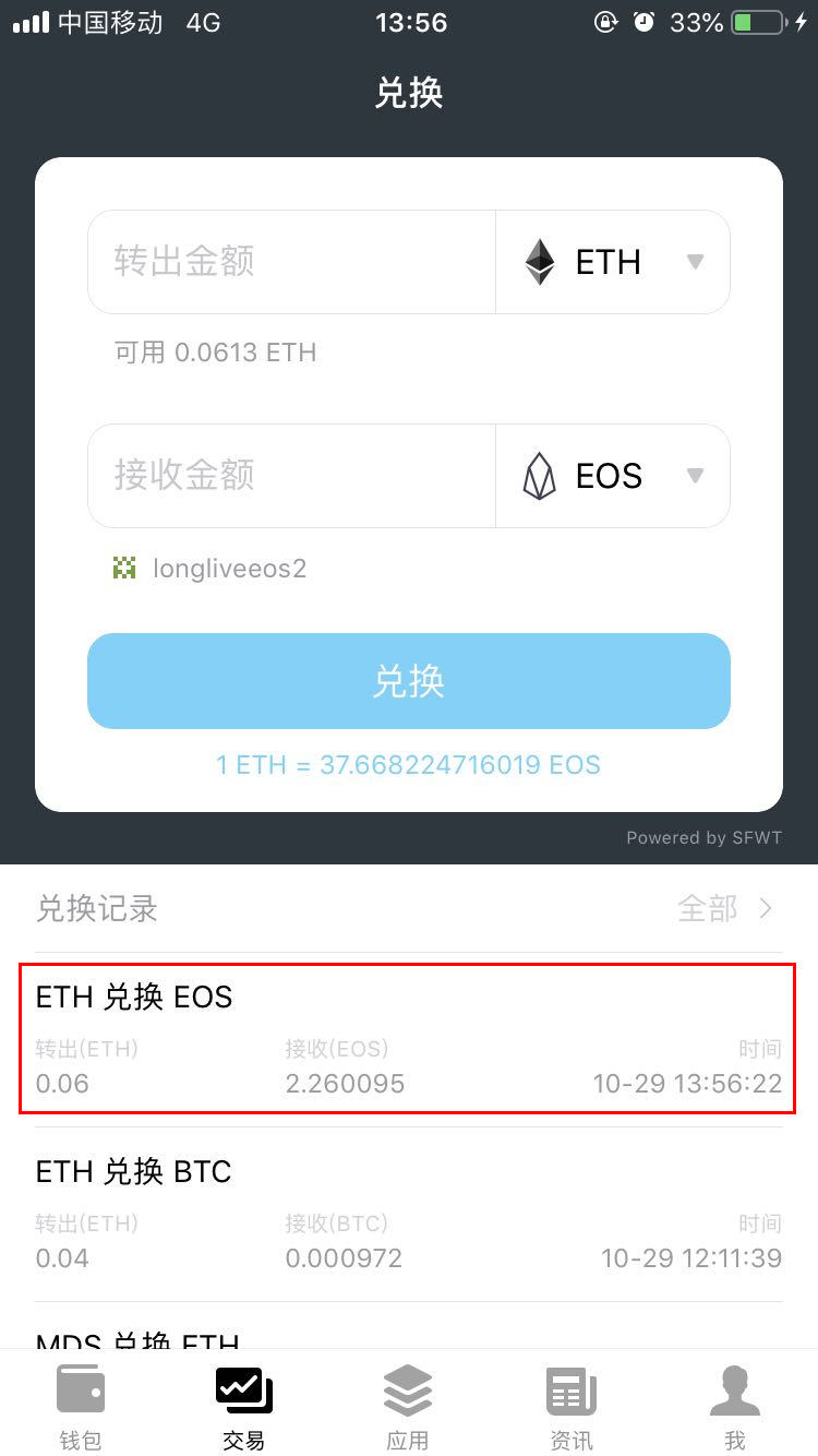 [货币钱包如何购买货币]货币钱包如何购买货币基金产品