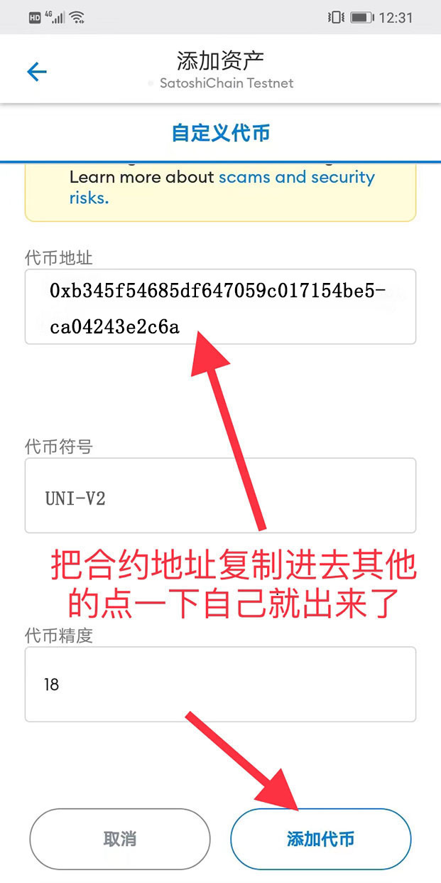 [小狐狸钱包可以存比特币吗]小狐狸钱包可以存比特币吗安全吗