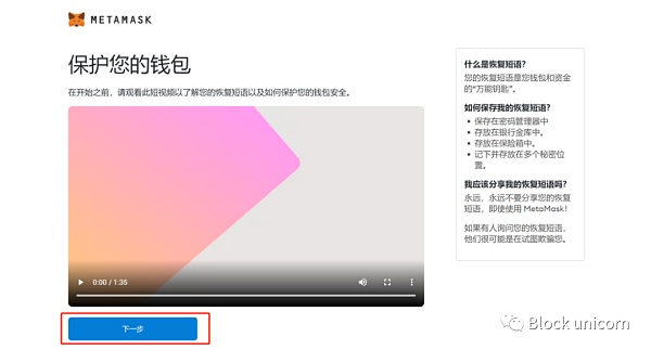 [小狐狸钱包metamask]小狐狸钱包MetaMask220