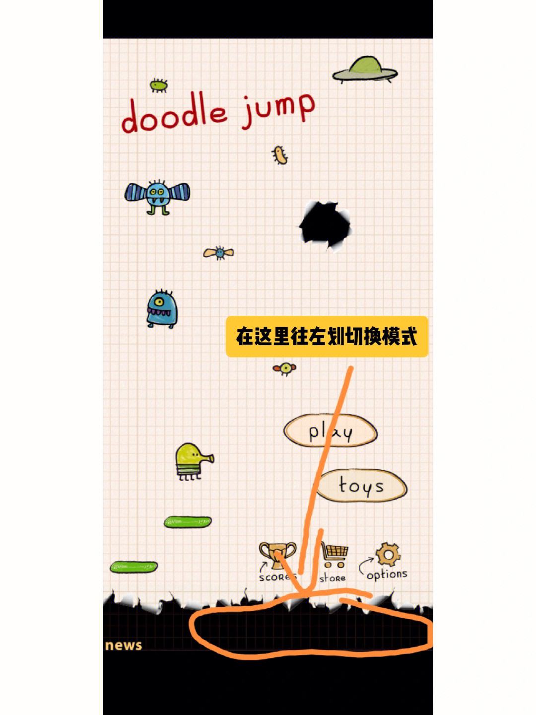 [doodlejump下载]doodle jump下载安装