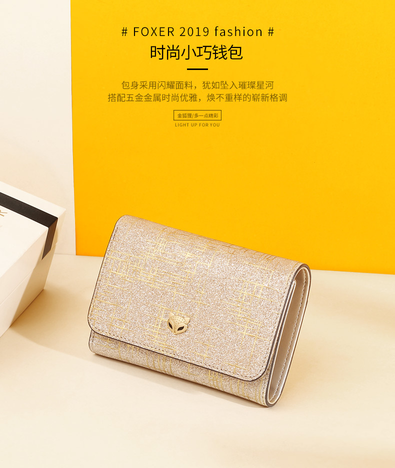 [金狐狸钱包是名牌吗图片]金狐狸钱包是名牌吗图片高清