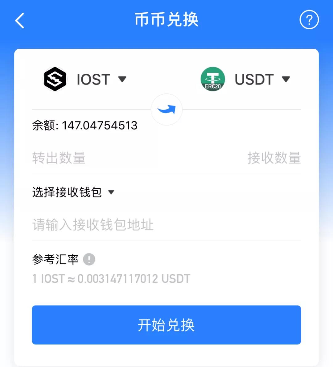 [Tokenpocket钱包]tokenpocket钱包app下载