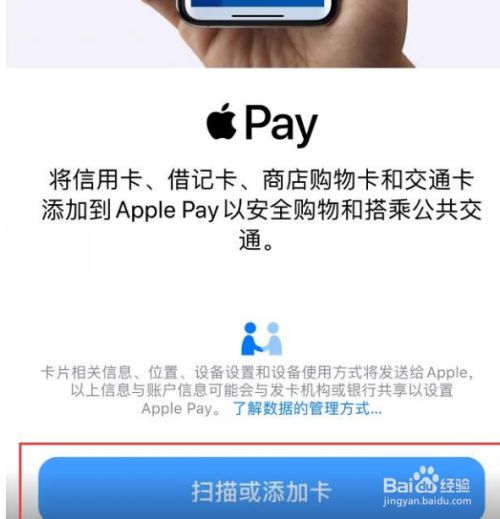 [苹果钱包app官网下载安装]苹果钱包app官网下载安装最新版