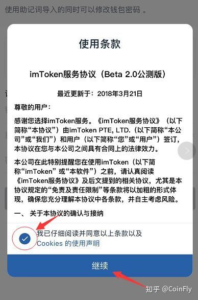 imtoken没有助记词怎么恢复身份的简单介绍