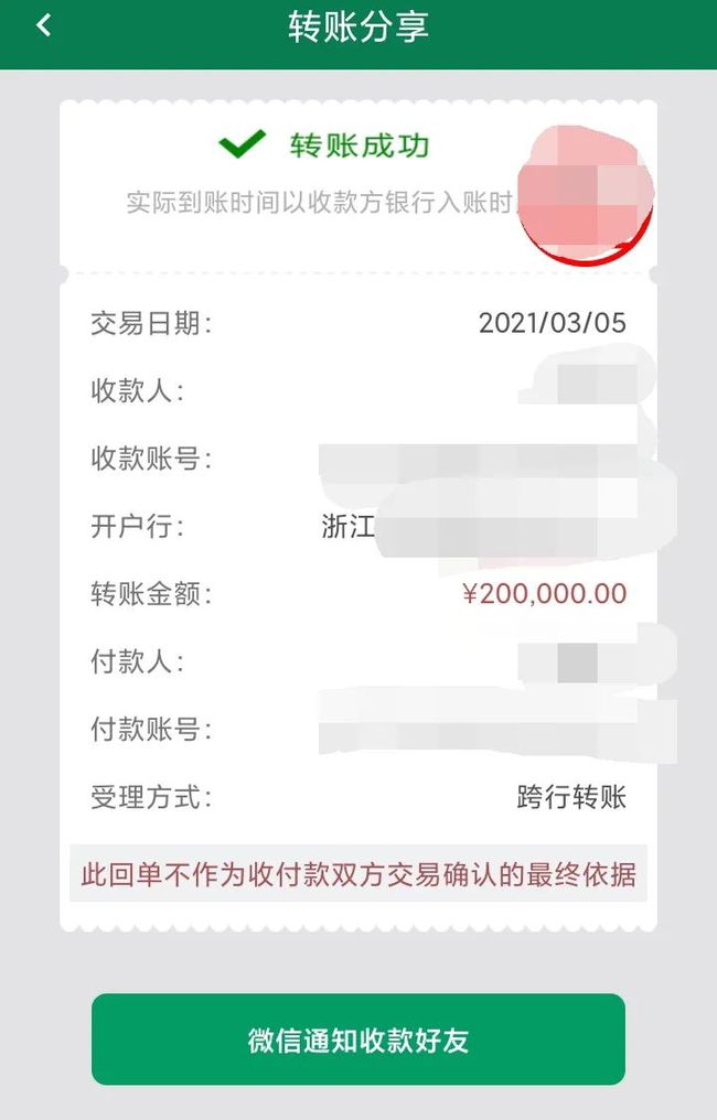 [imtoken转TRC20]Imtoken怎么转不出去u