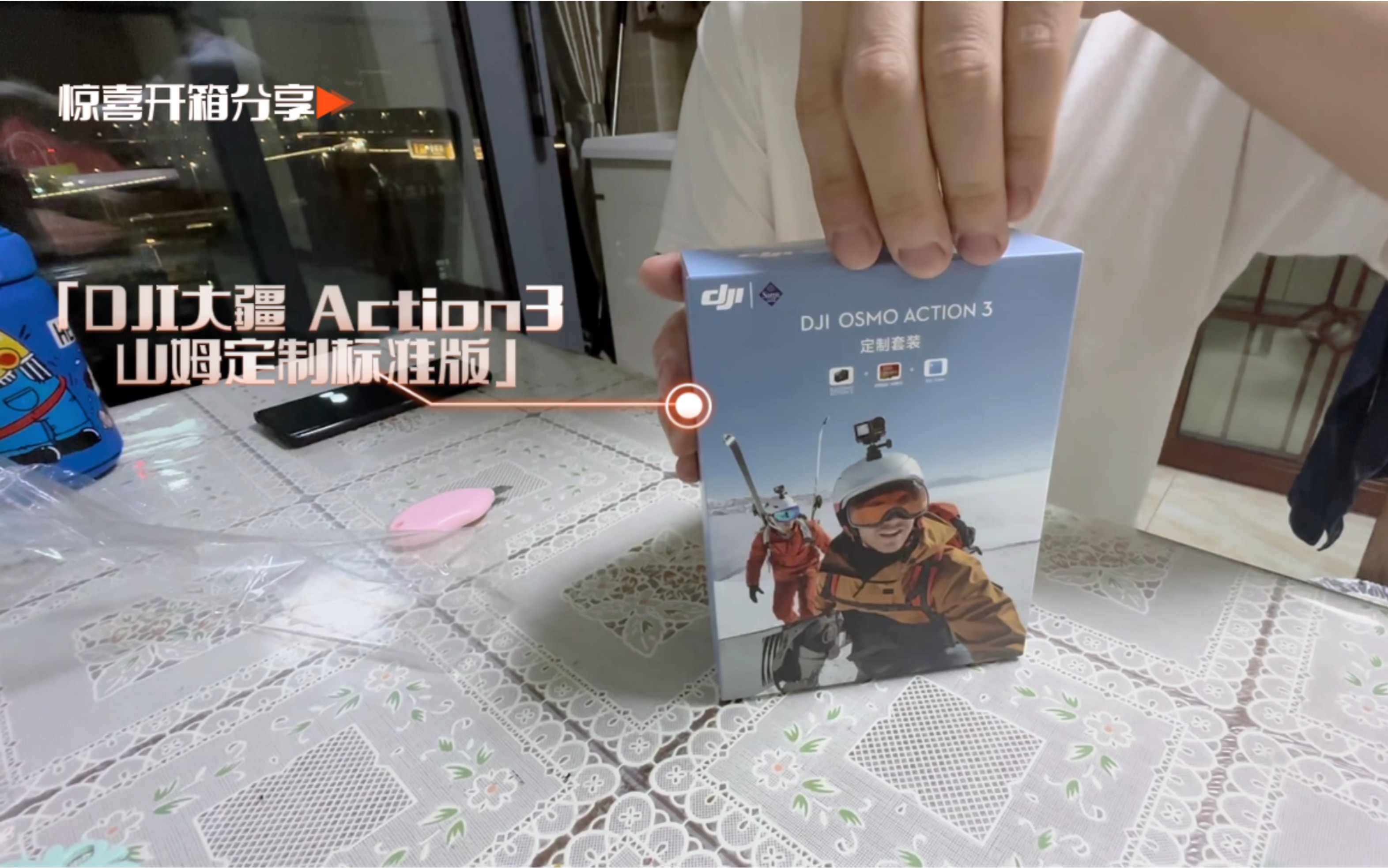 [action3下载]action官方下载